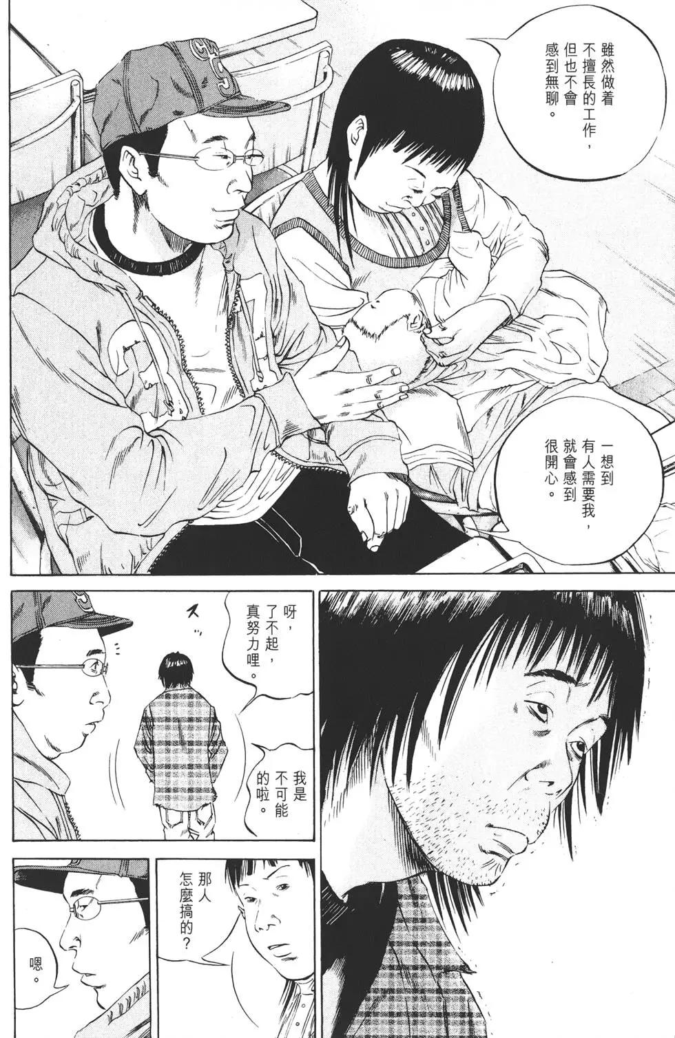 第 55 页