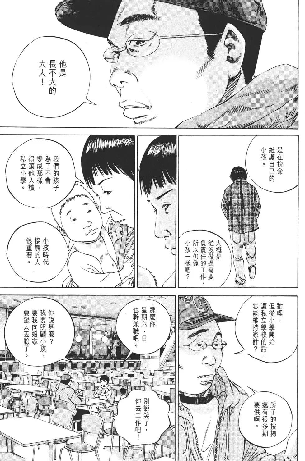 第 56 页