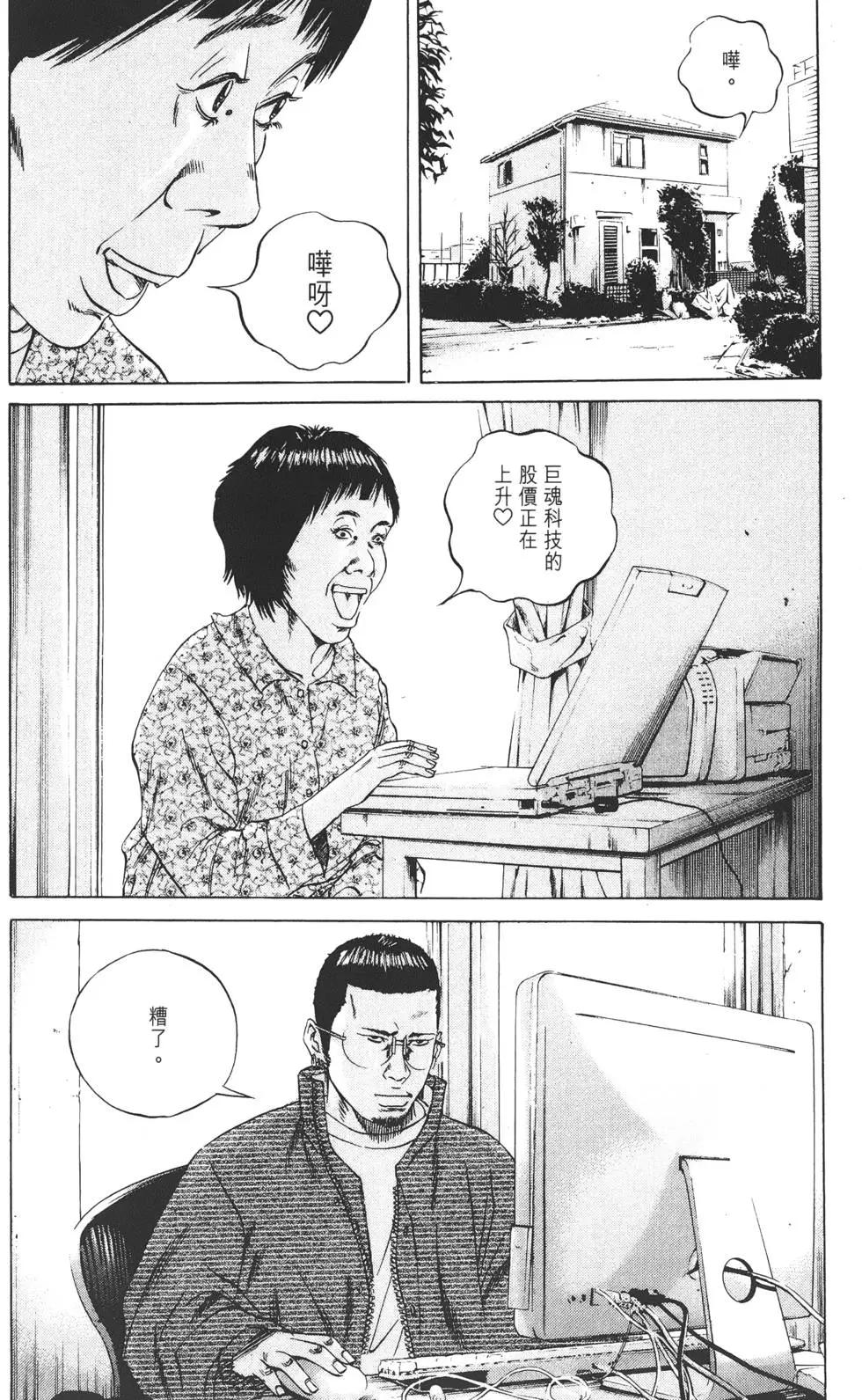 第 61 页