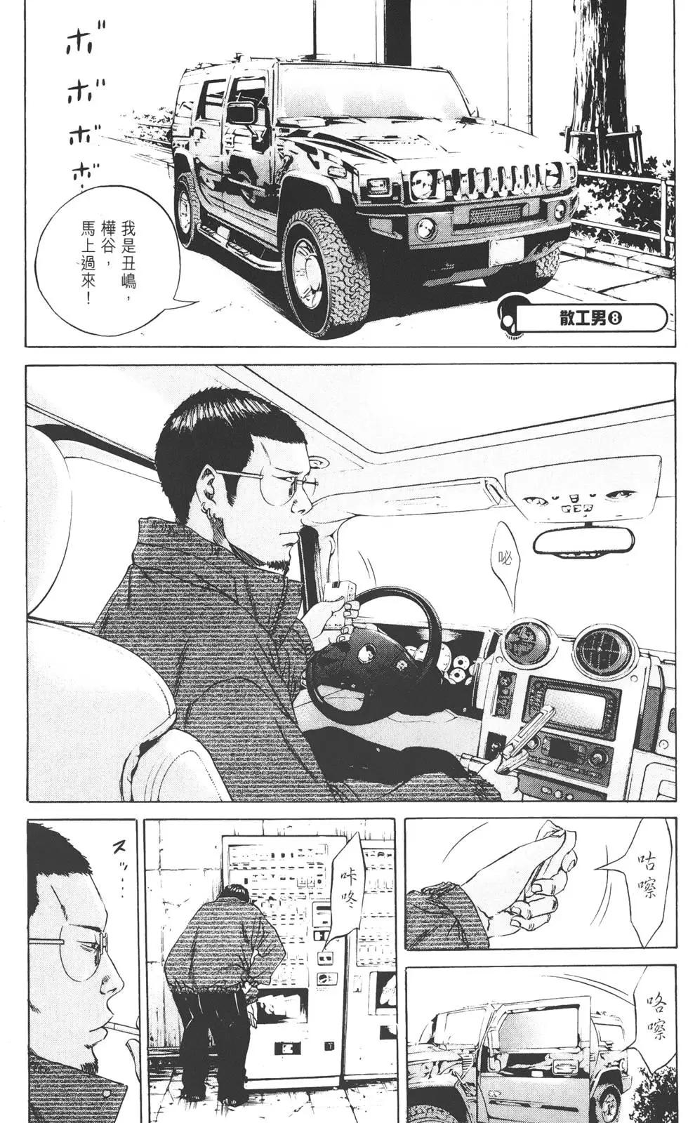 第 62 页