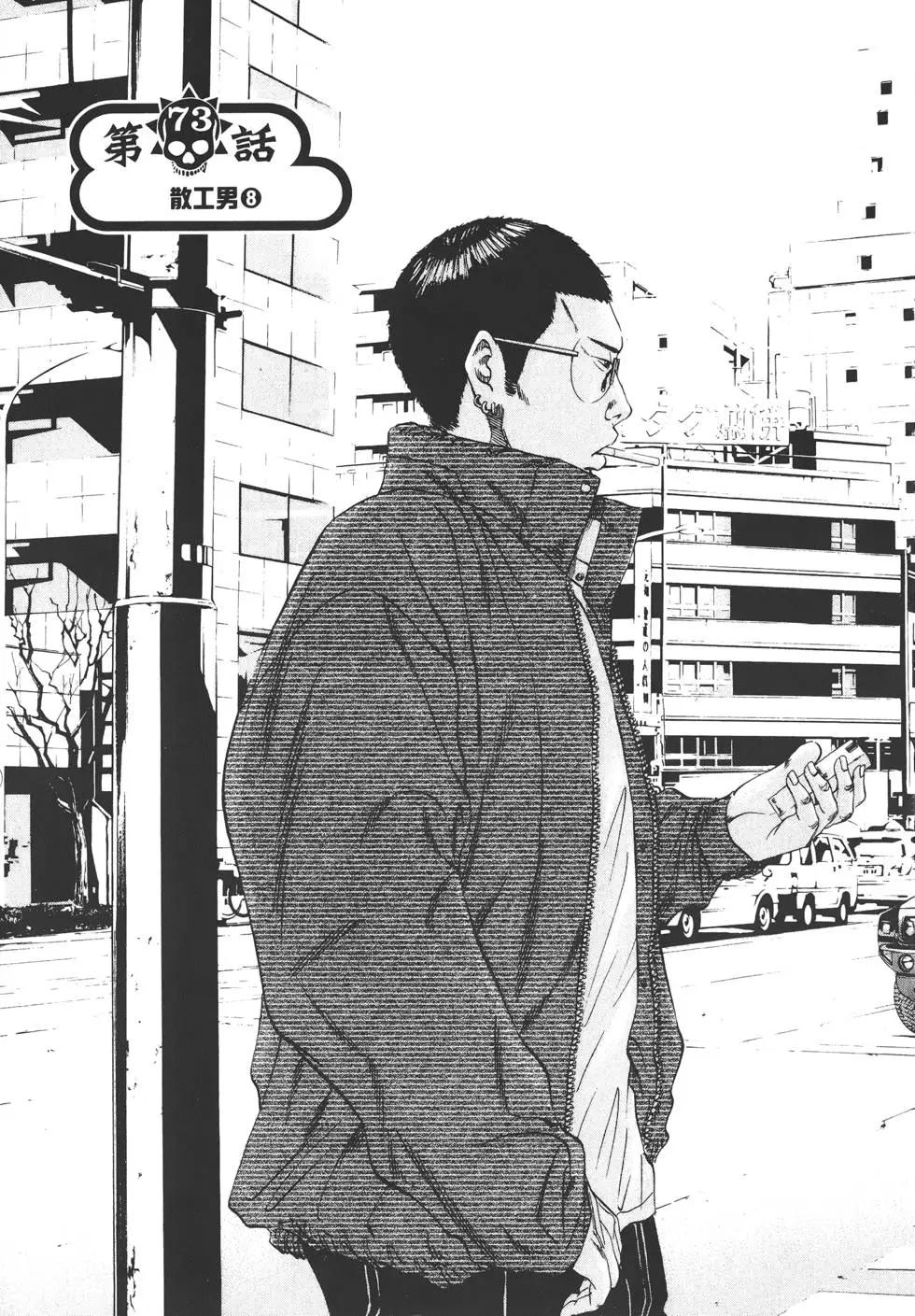 第 64 页