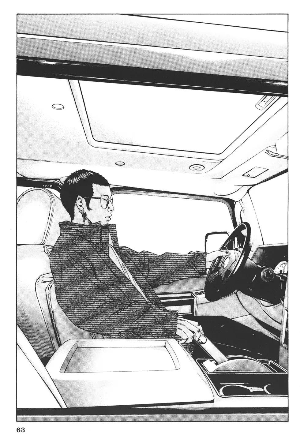 第 66 页