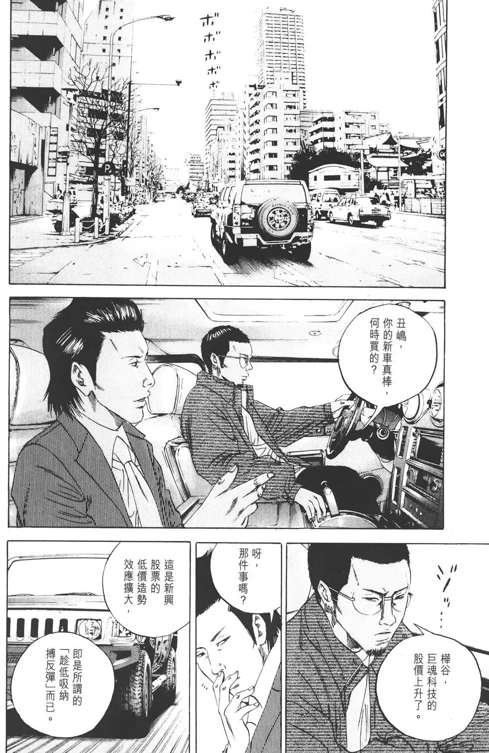 第 67 页