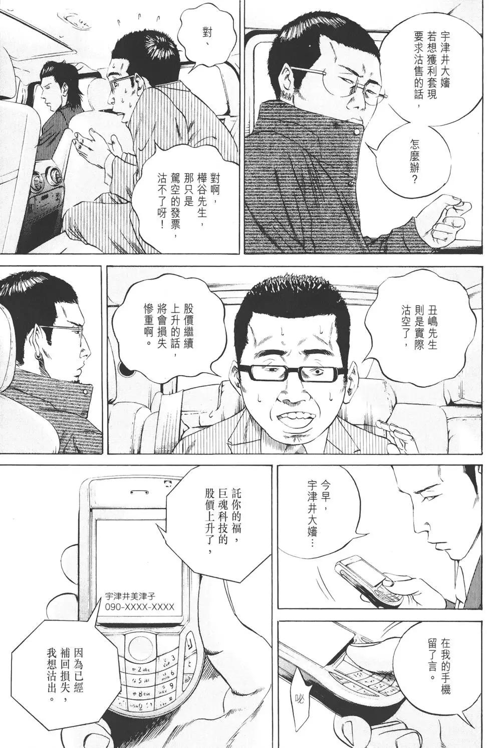 第 68 页