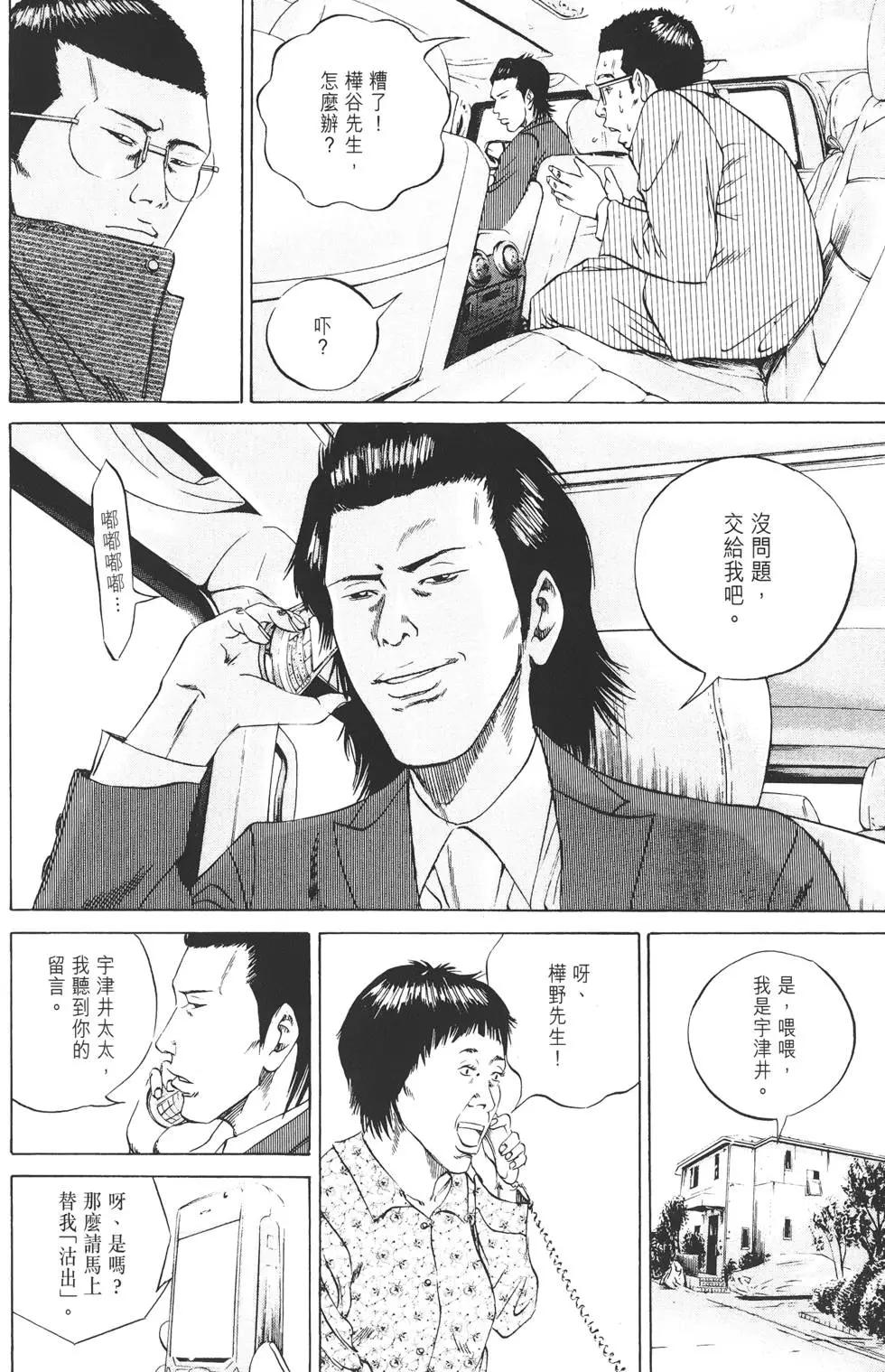 第 69 页