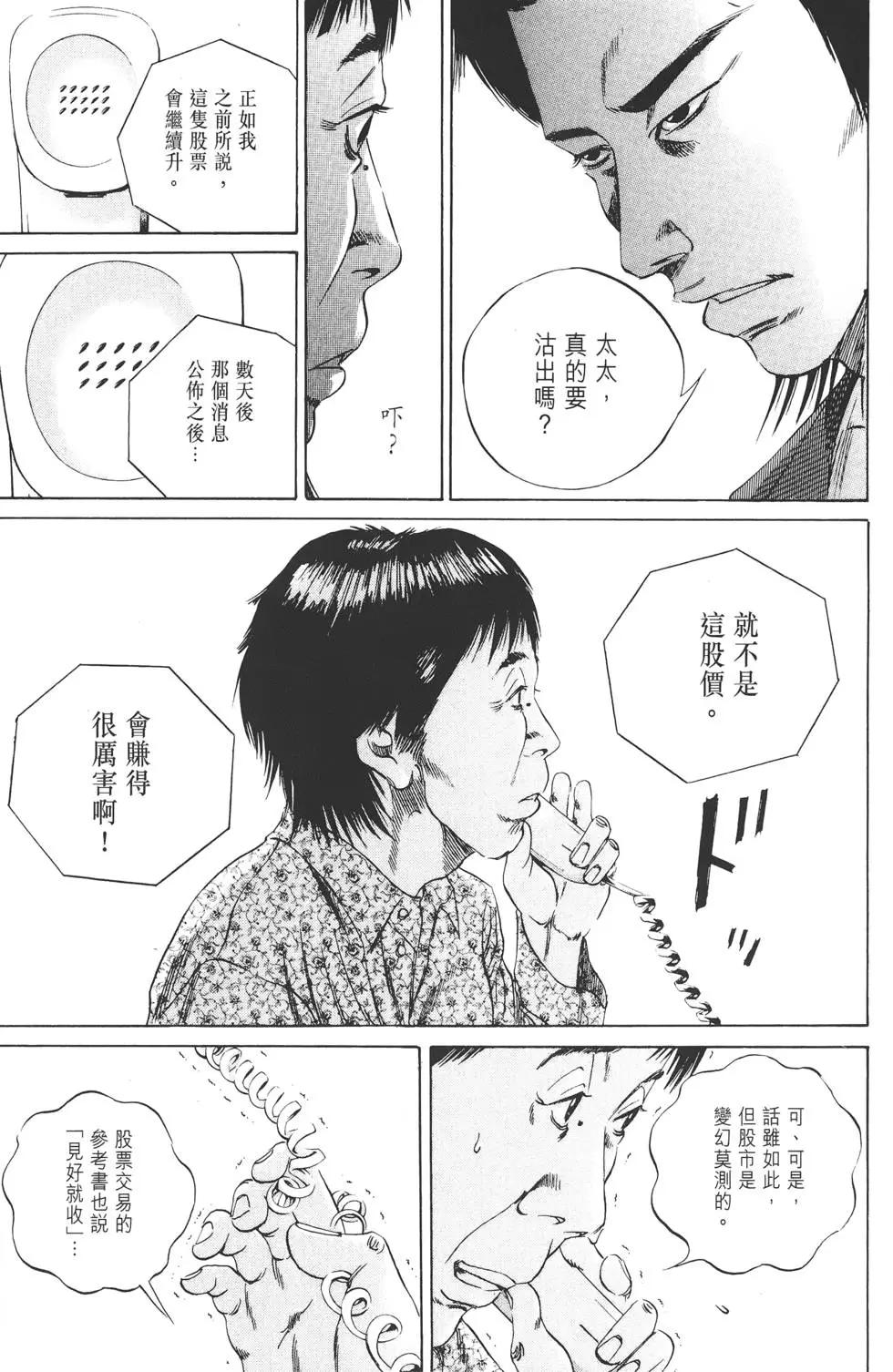 第 70 页