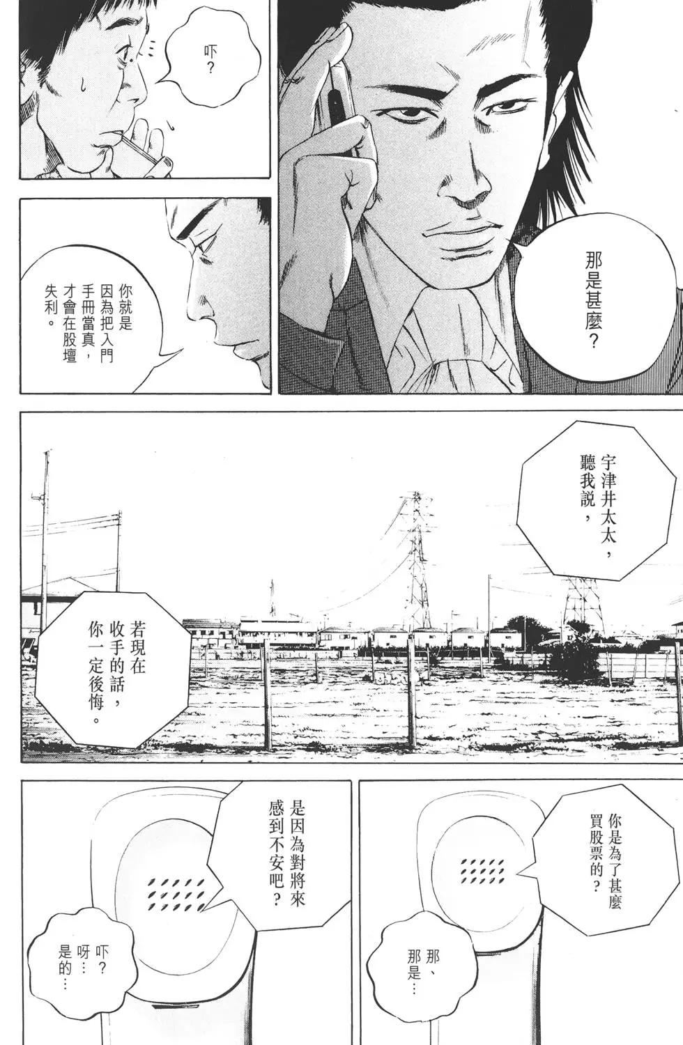 第 71 页