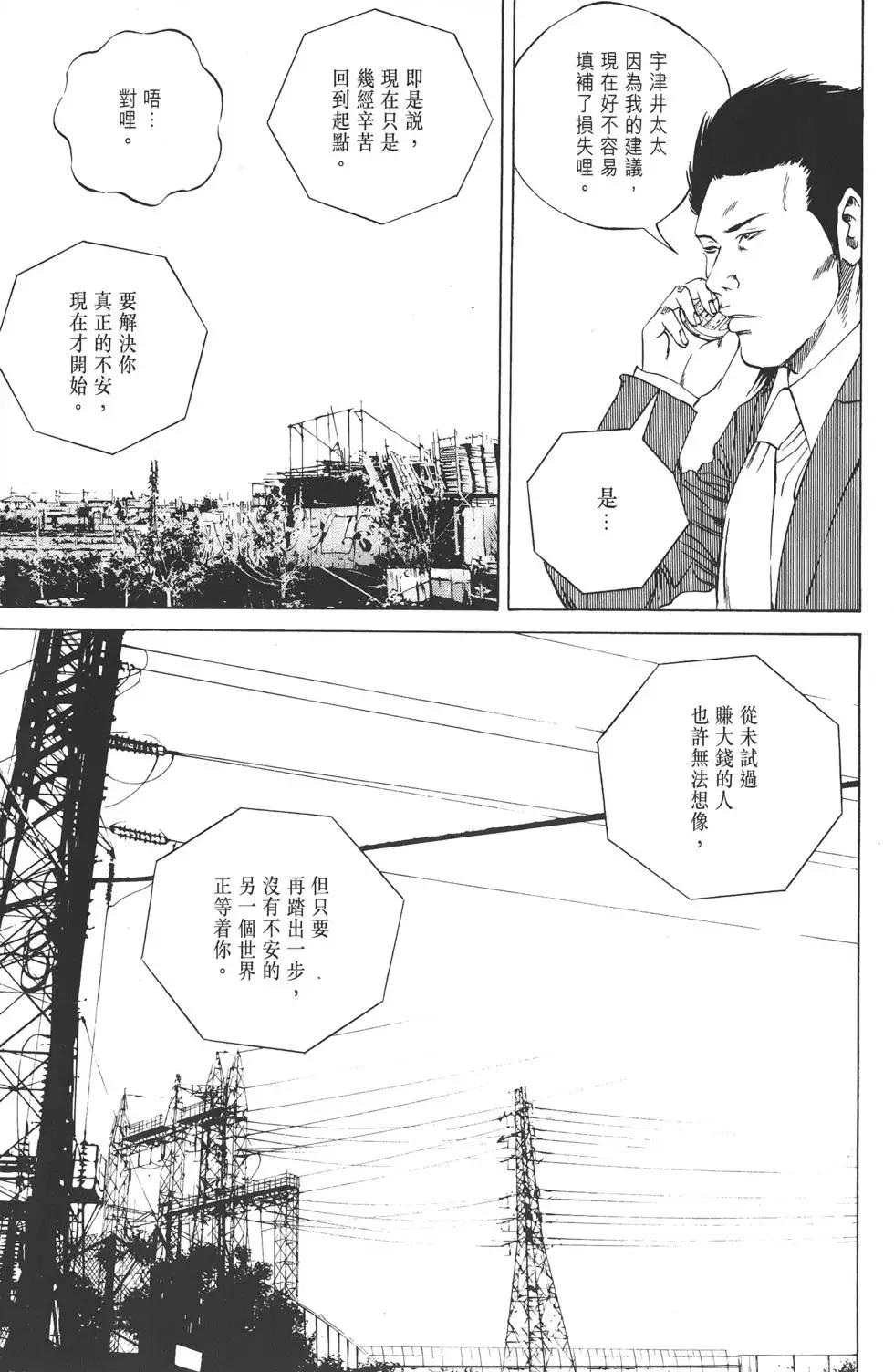 第 72 页