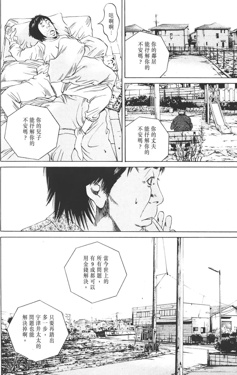 第 73 页