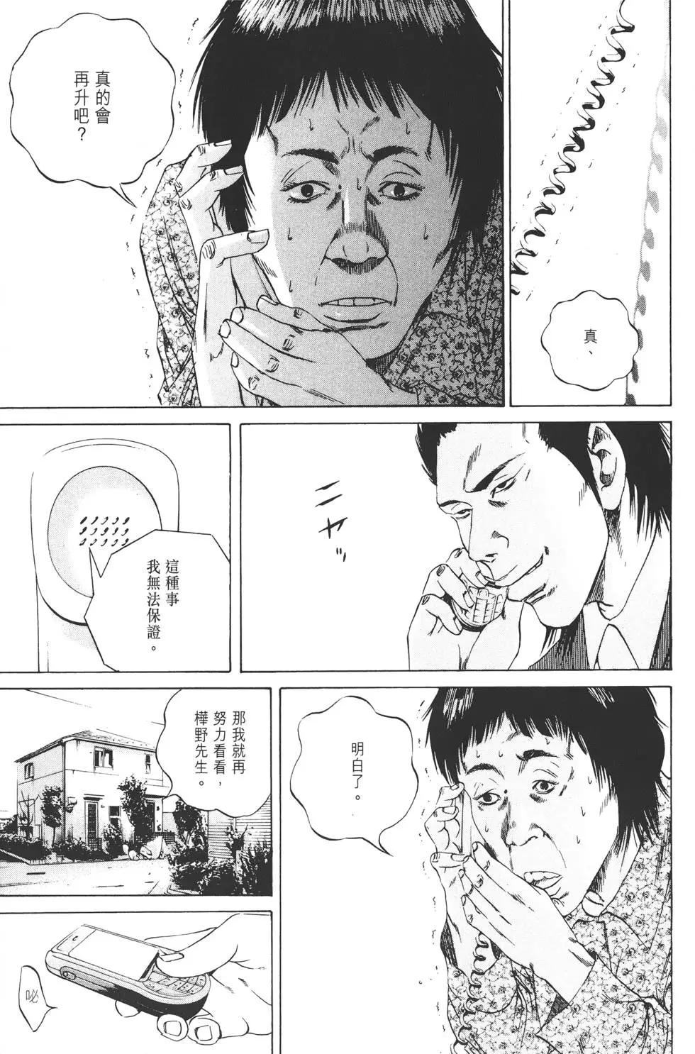 第 74 页