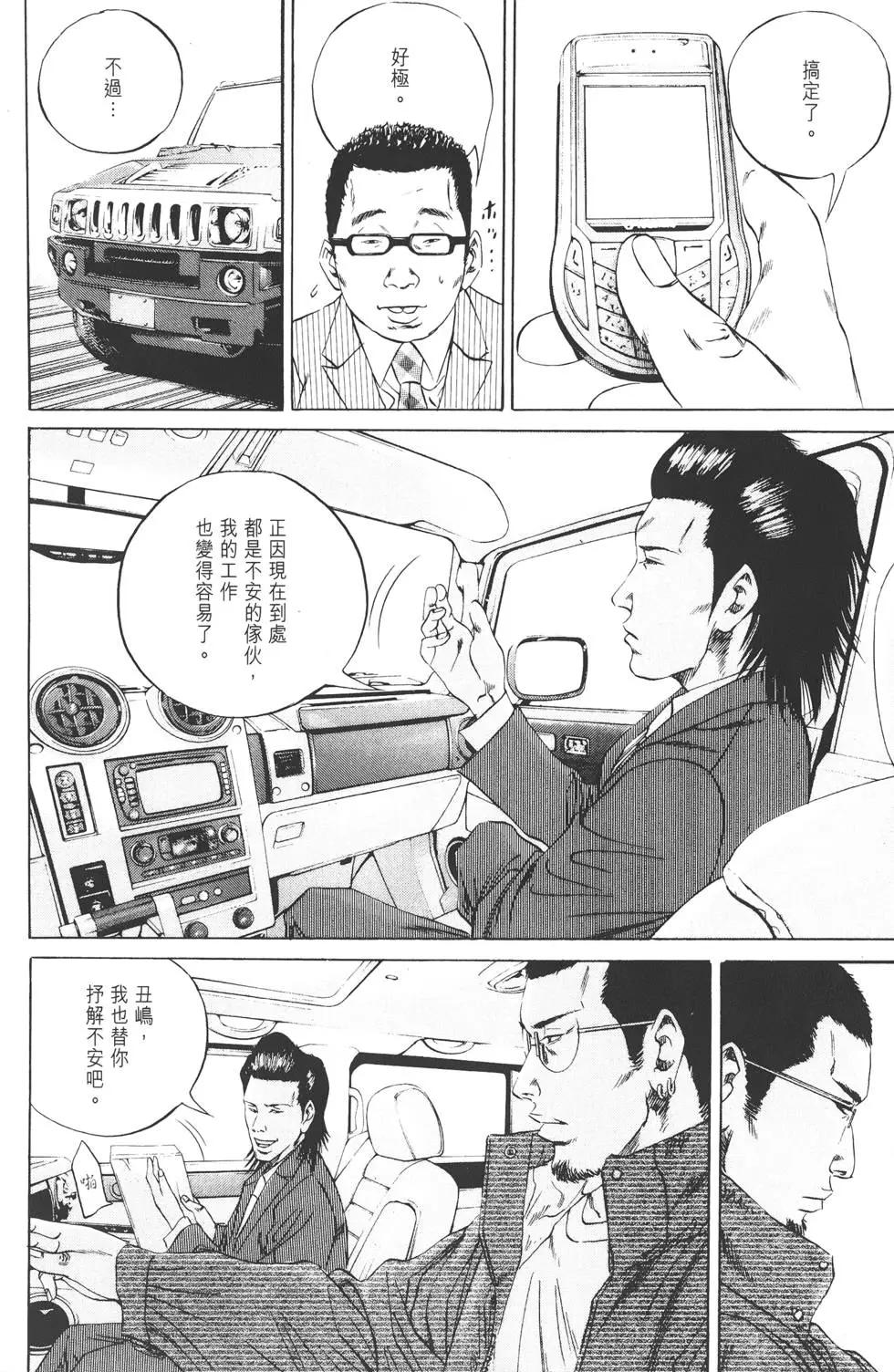第 75 页