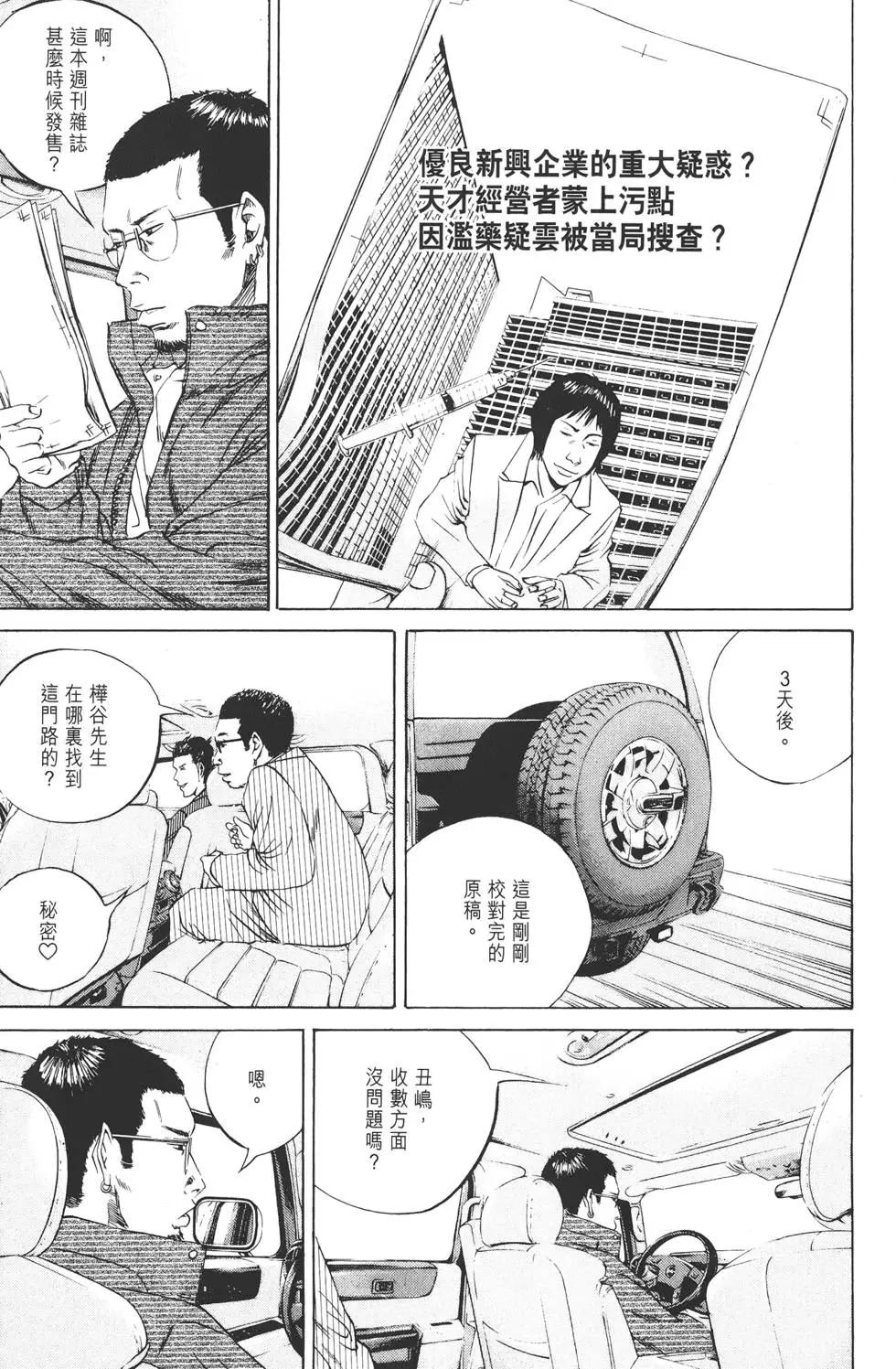 第 76 页