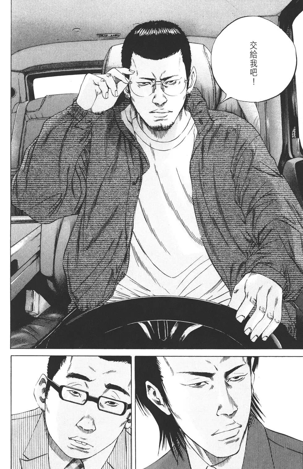 第 77 页