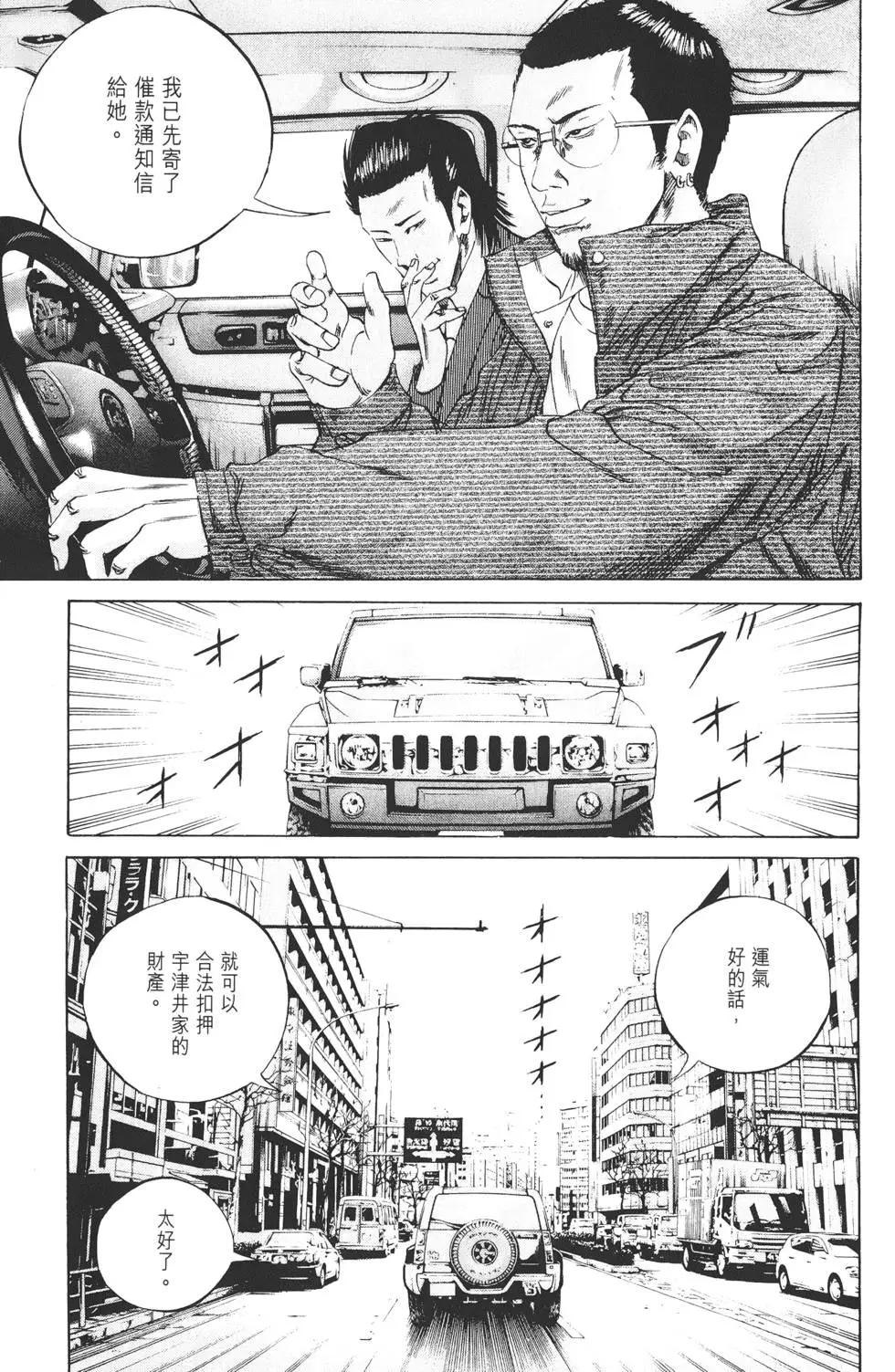 第 78 页