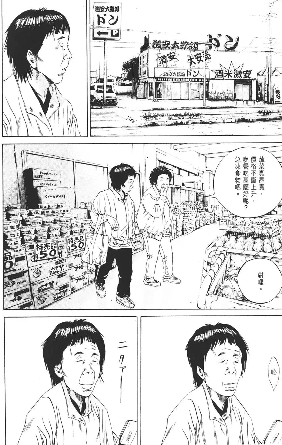 第 79 页
