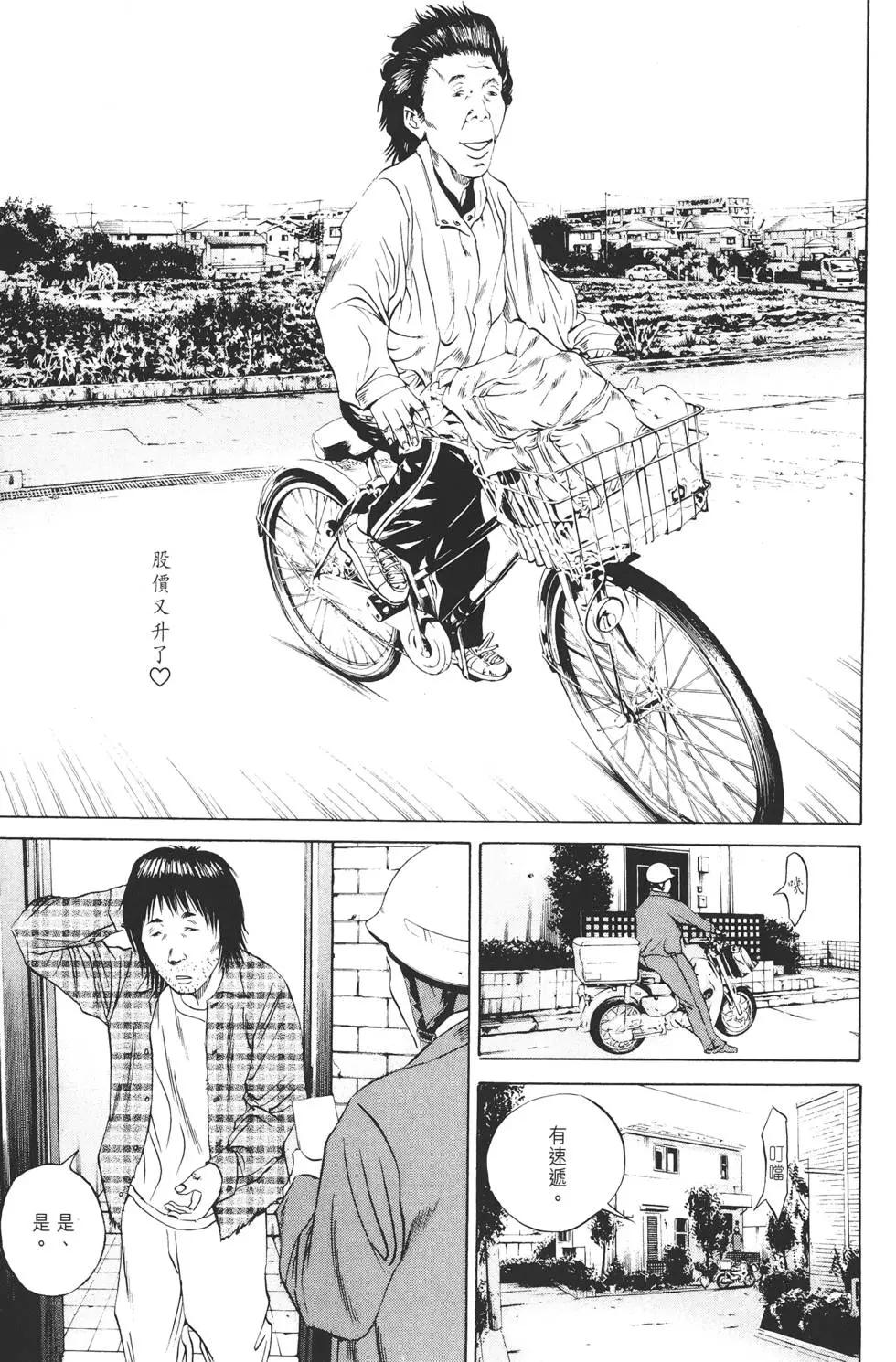 第 80 页