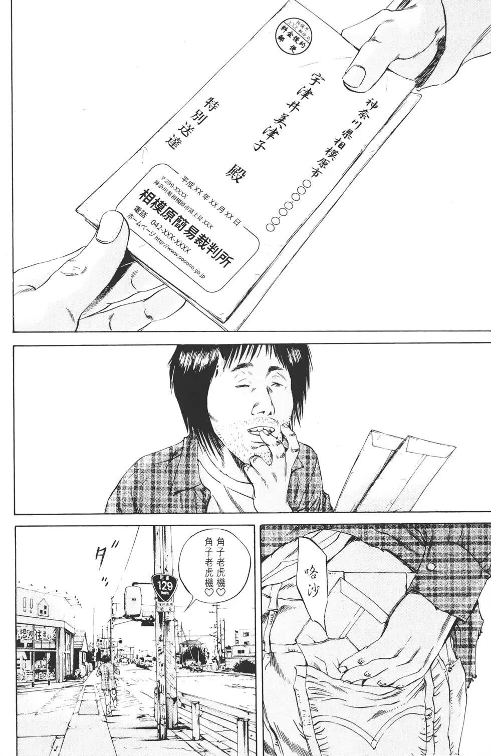 第 81 页