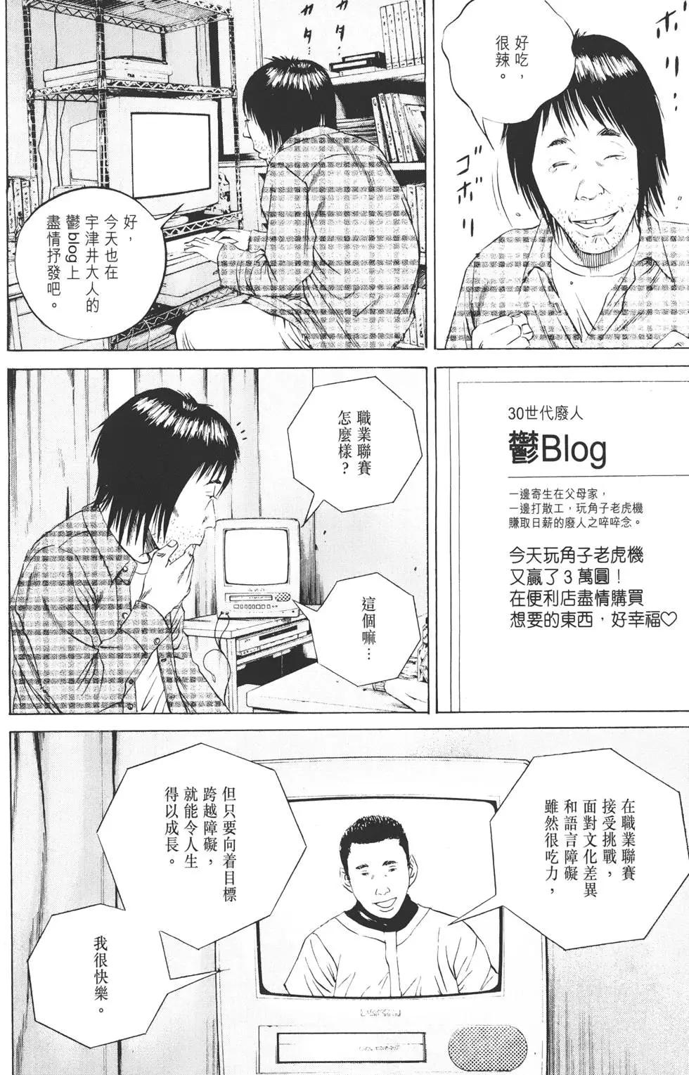 第 83 页