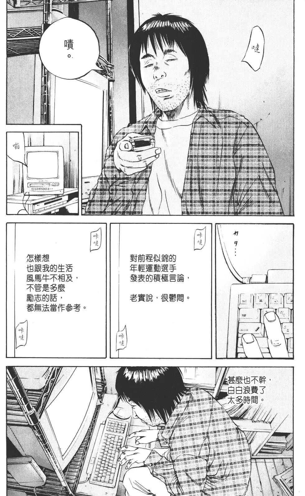 第 84 页