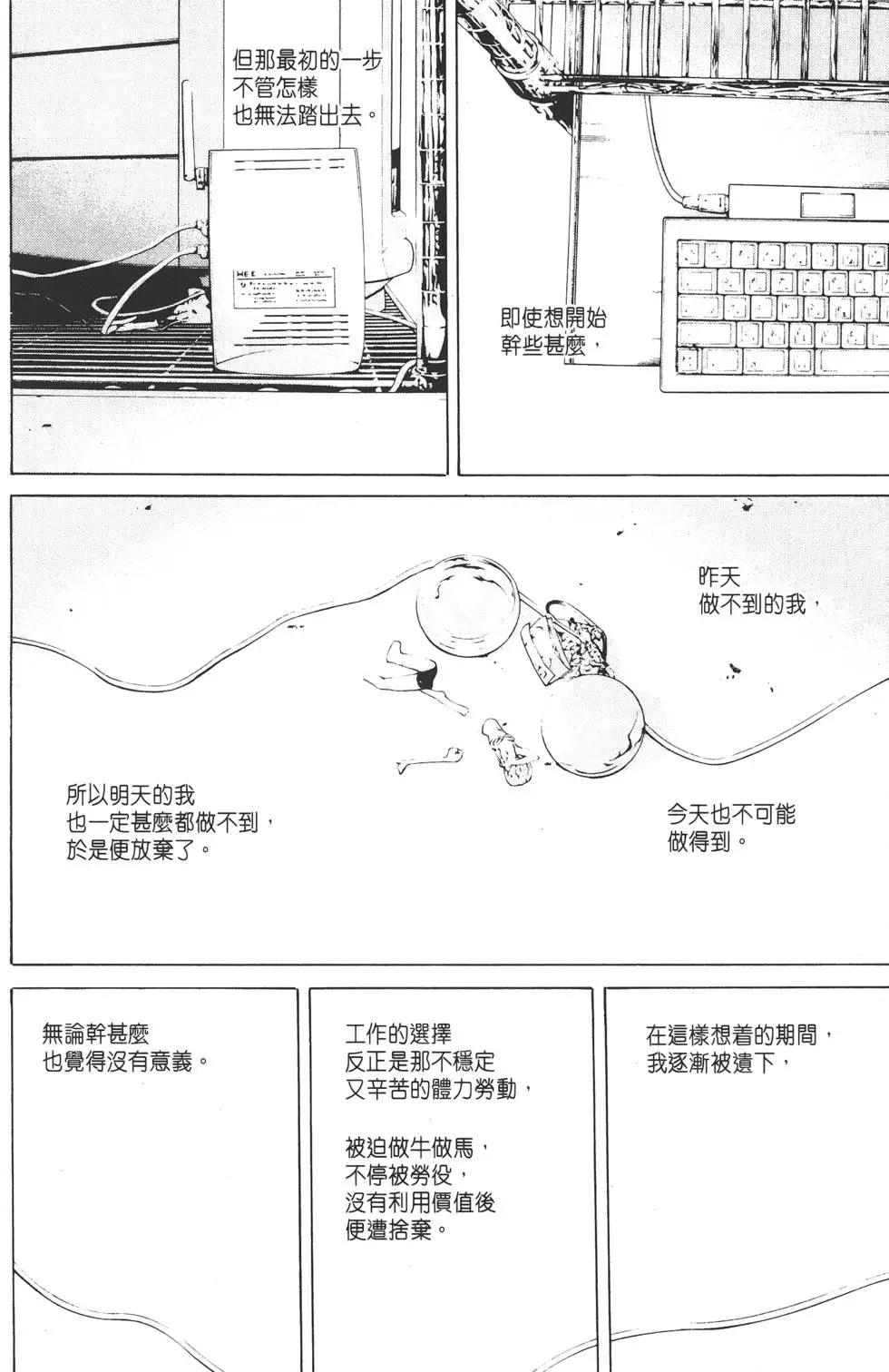 第 85 页