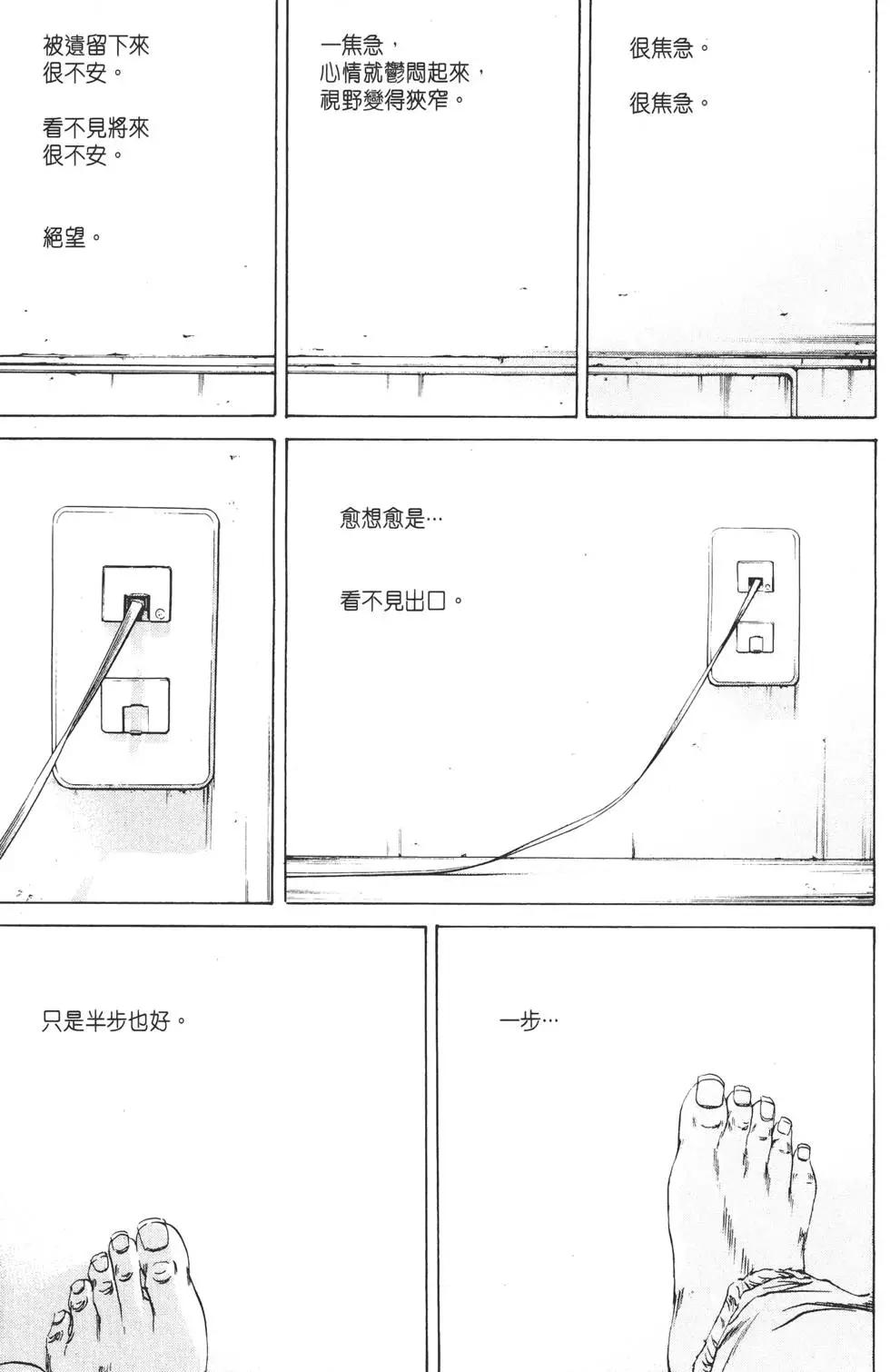 第 86 页
