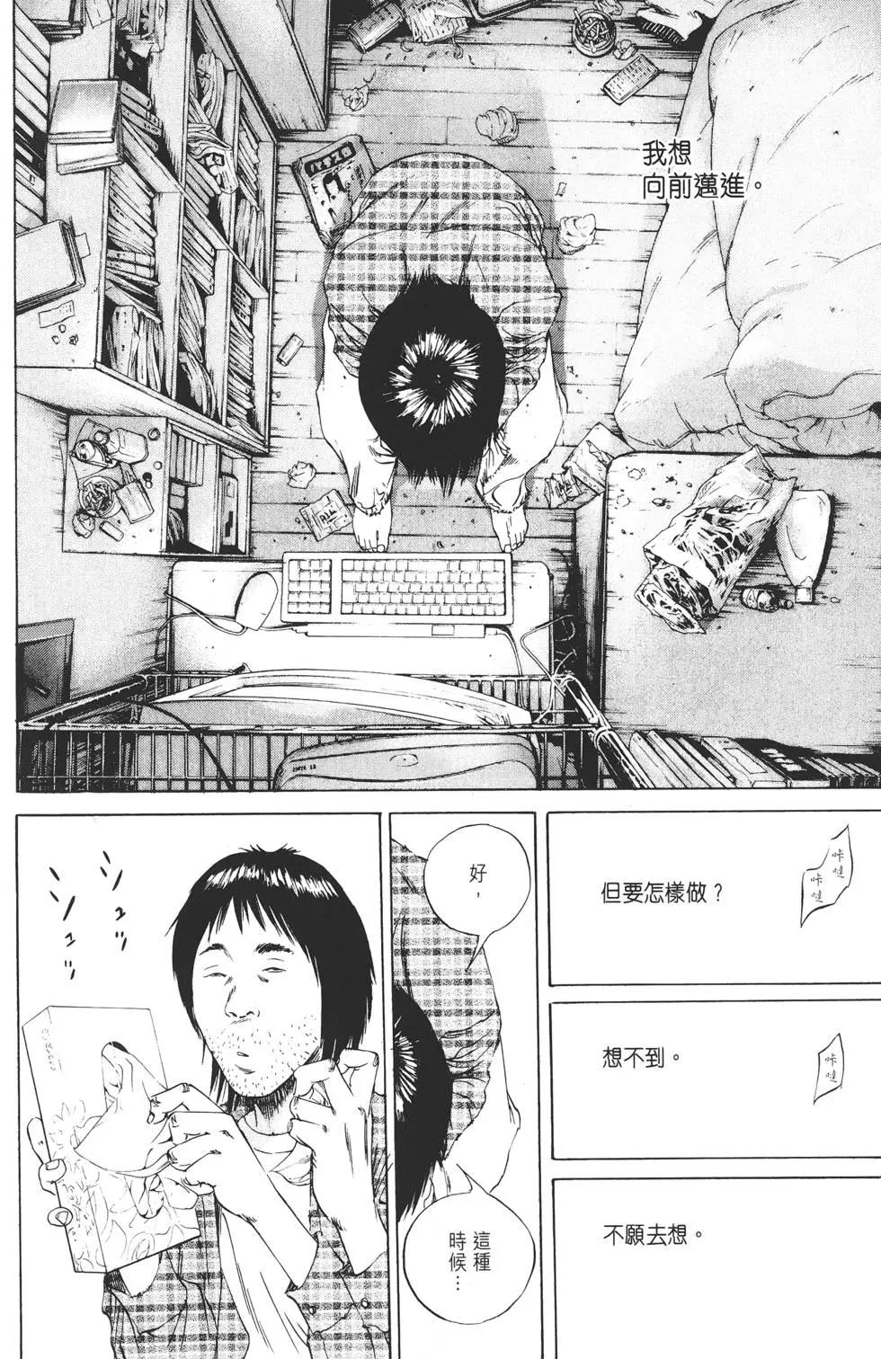 第 87 页