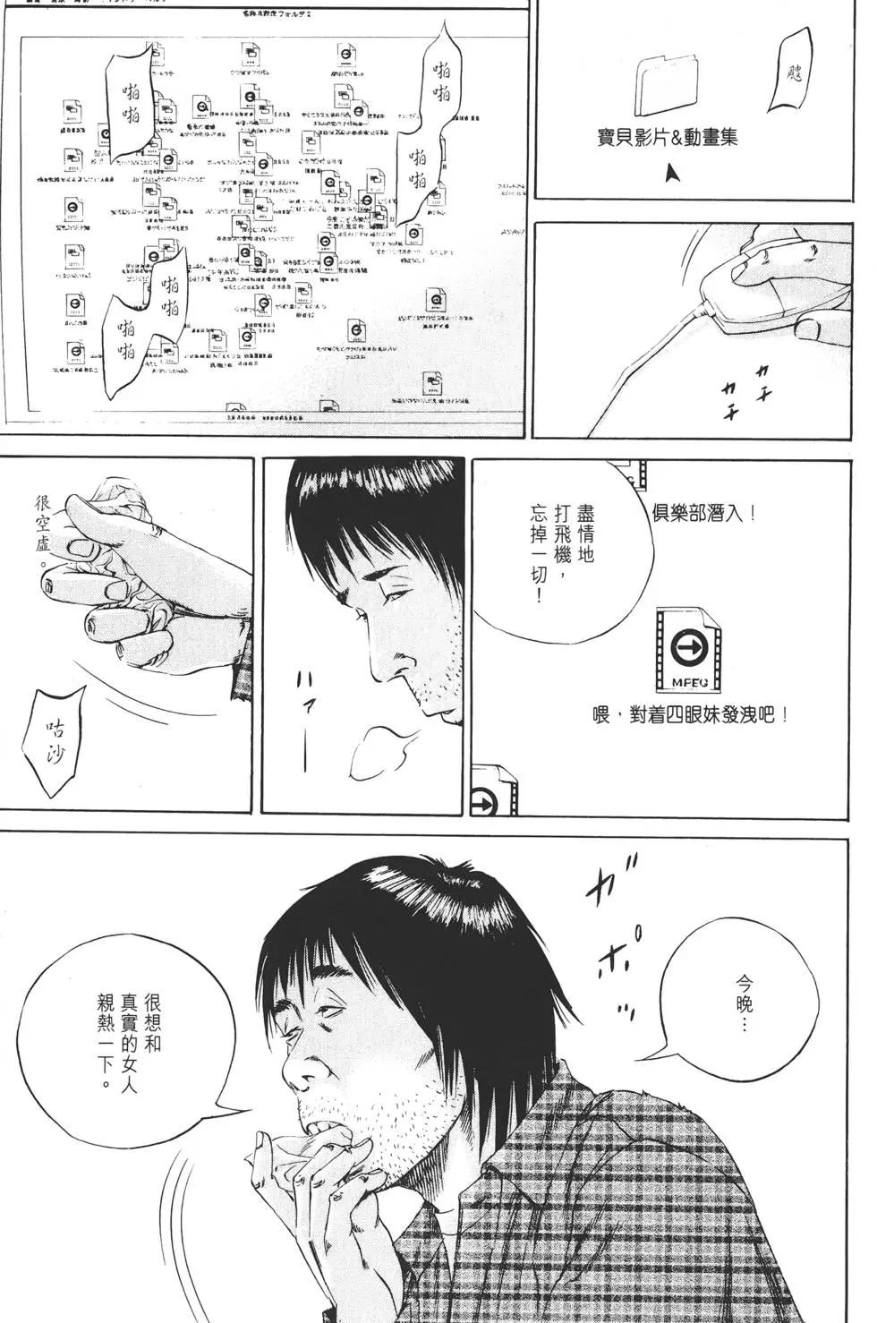 第 88 页