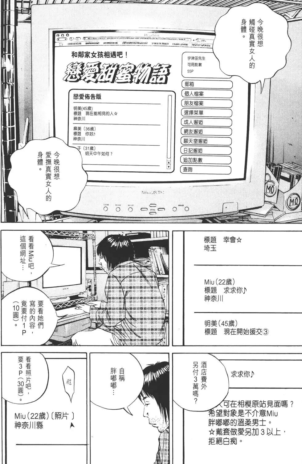 第 89 页