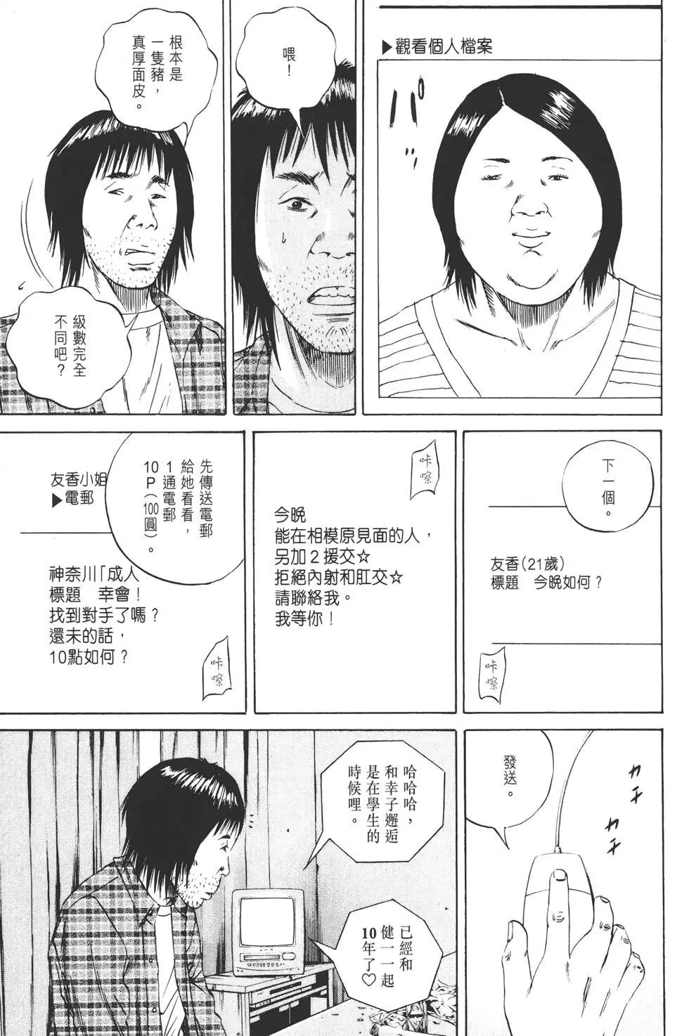 第 90 页