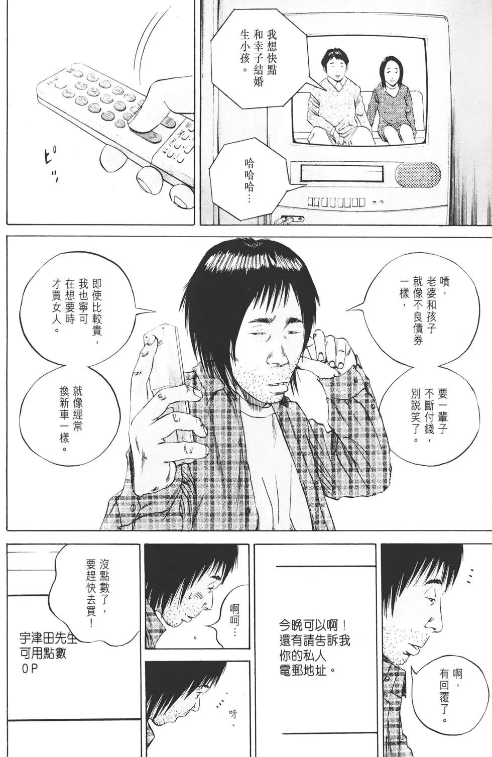 第 91 页