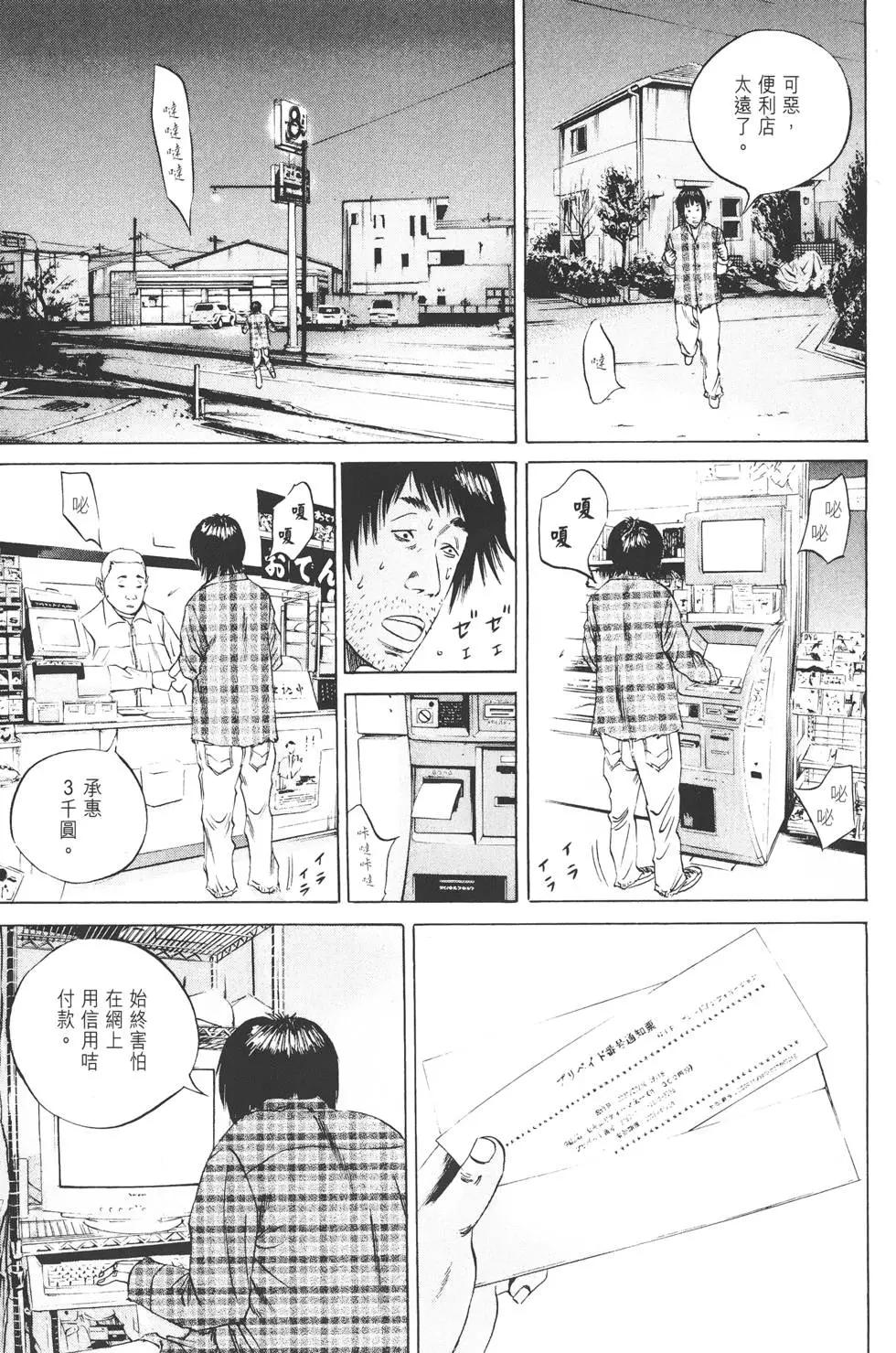 第 92 页