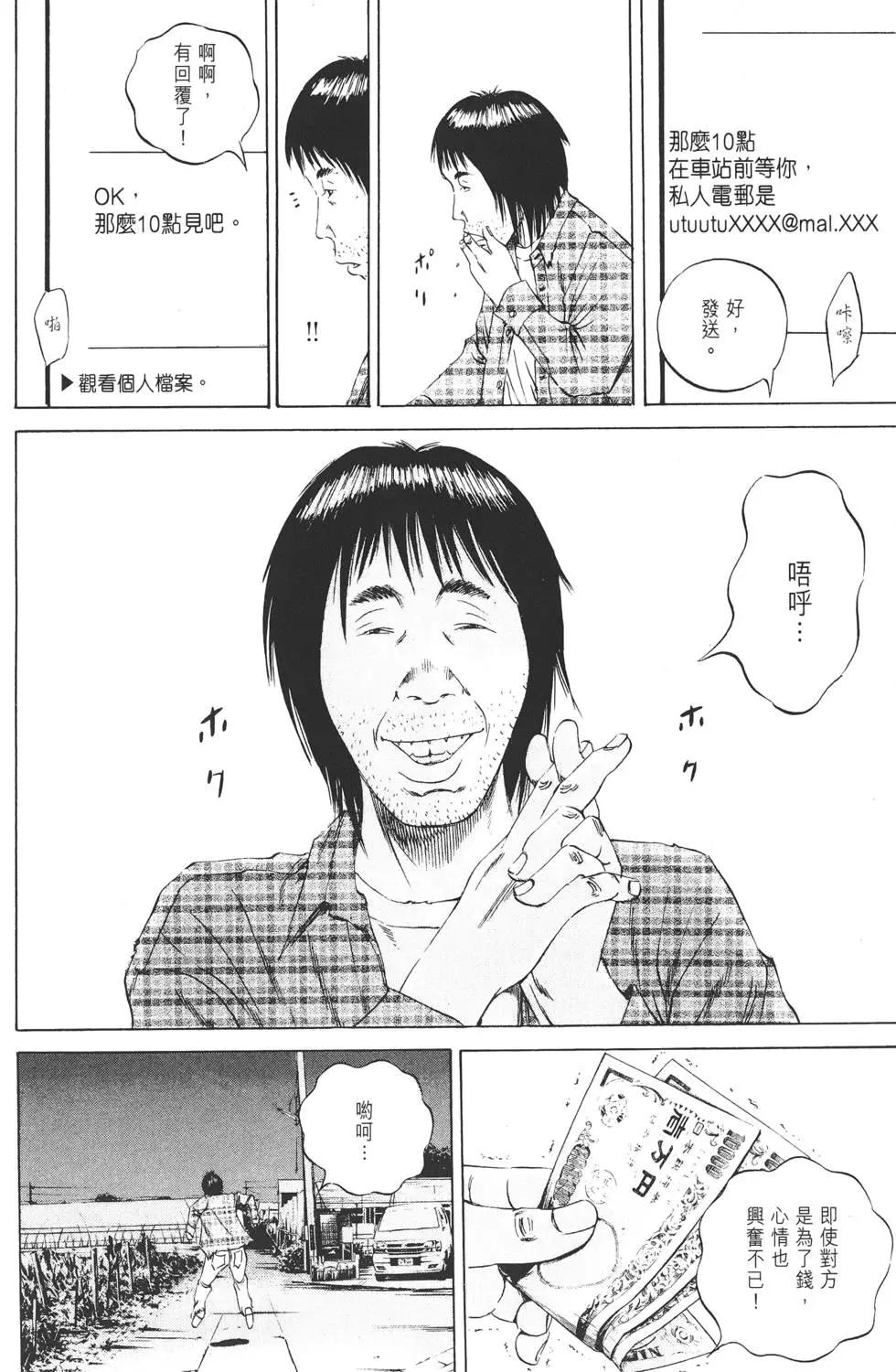 第 93 页