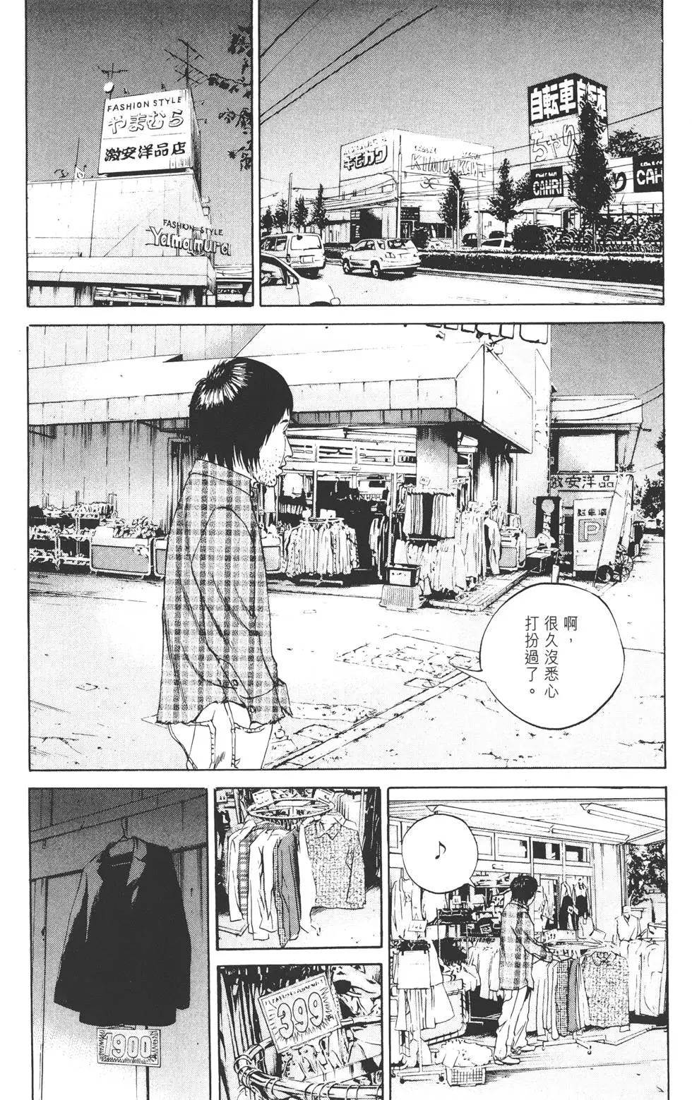 第 94 页