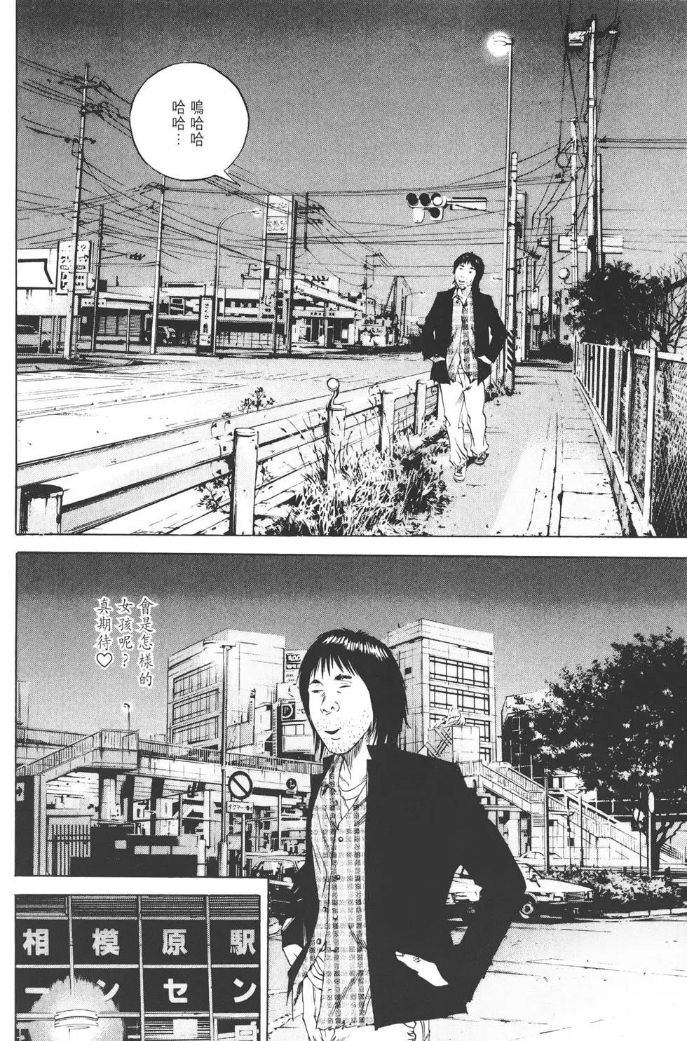 第 95 页