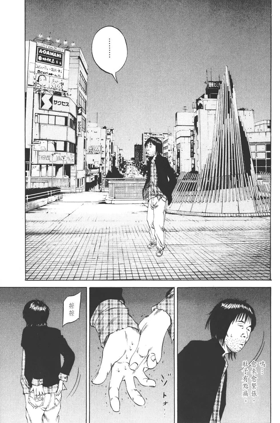 第 96 页