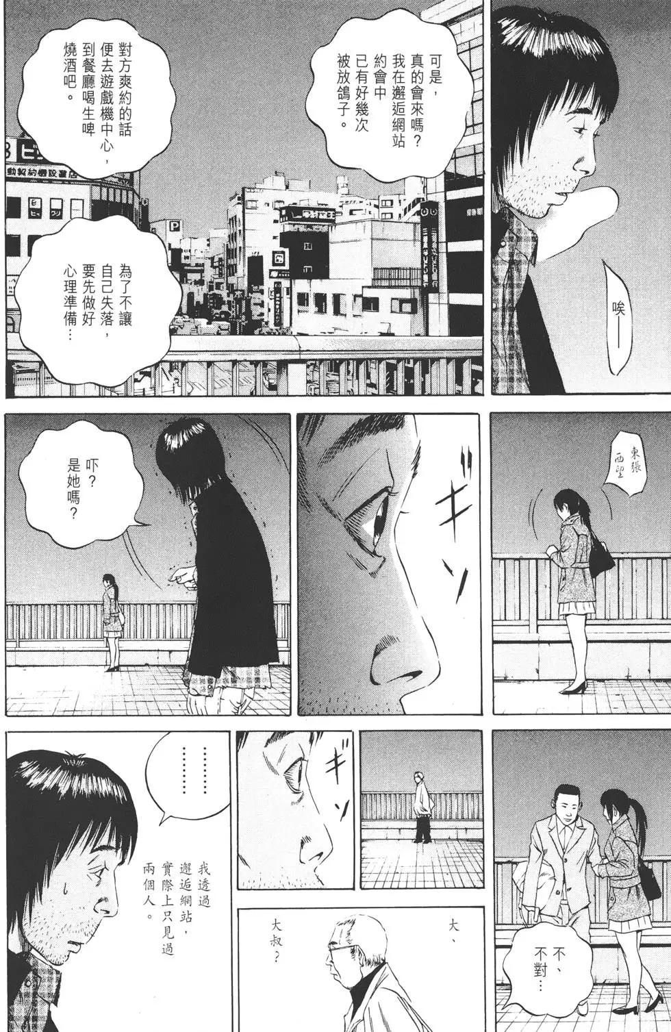 第 97 页