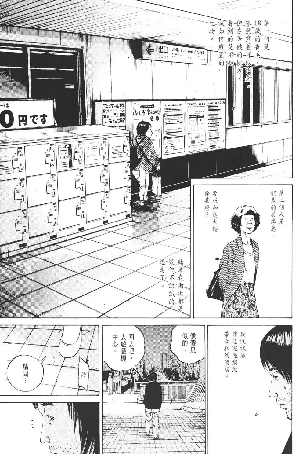 第 98 页