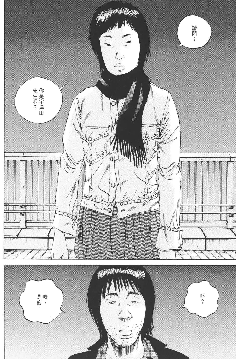 第 99 页