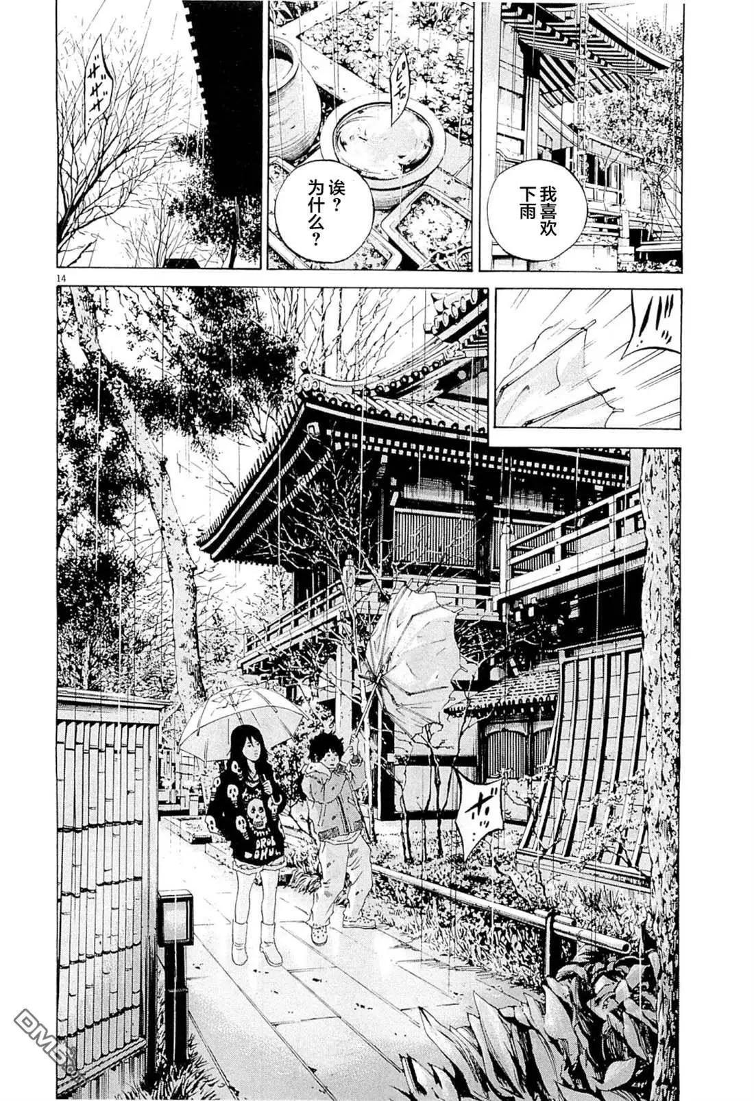 第 14 页