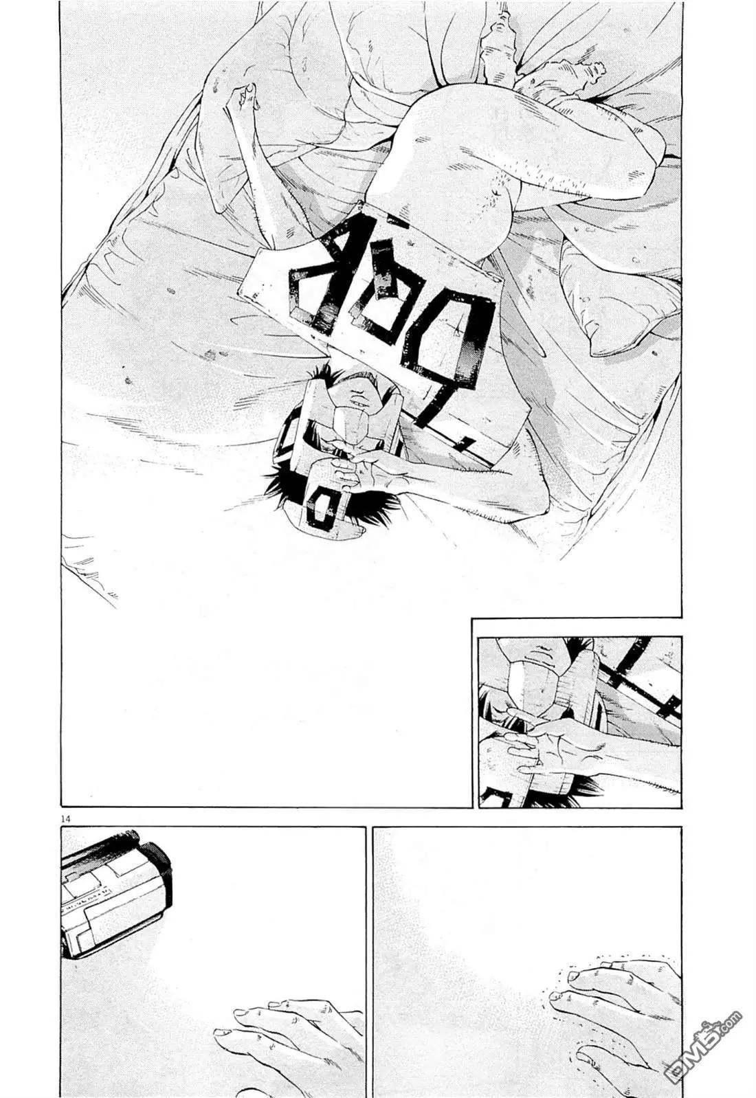 第 14 页
