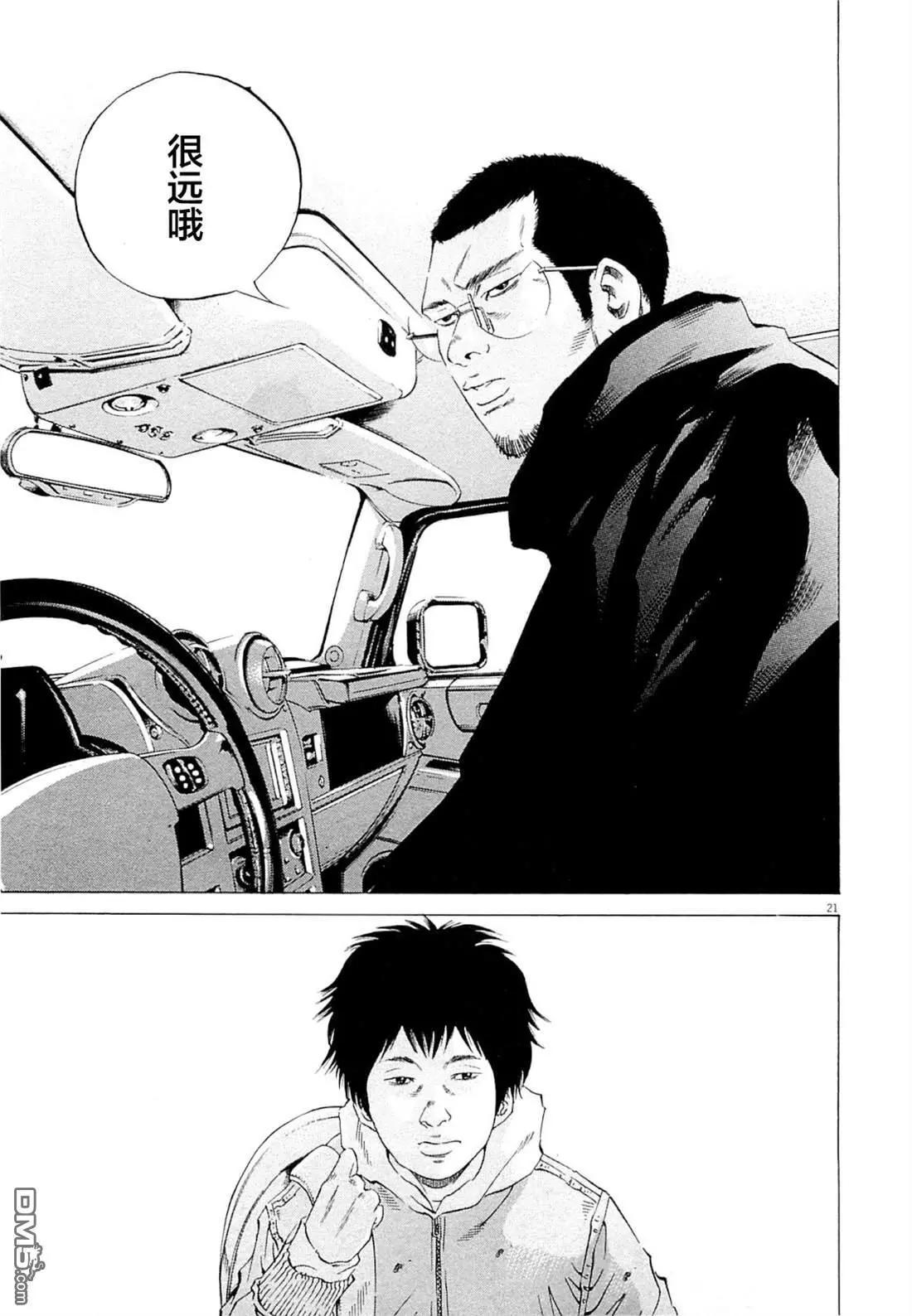 第 21 页