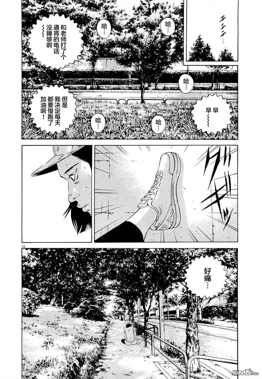 第 14 页