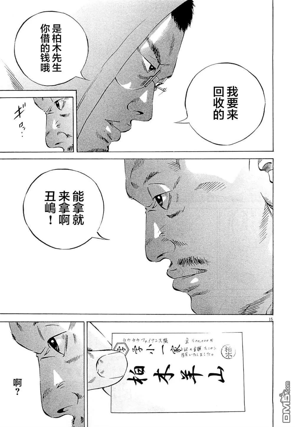 第 15 页