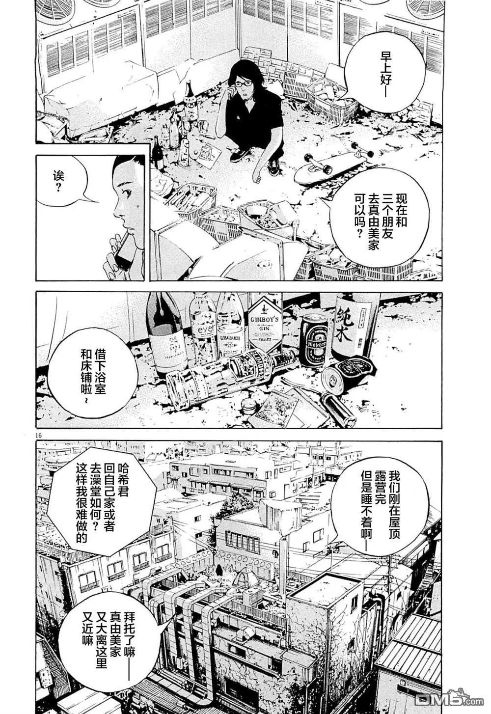 第 16 页