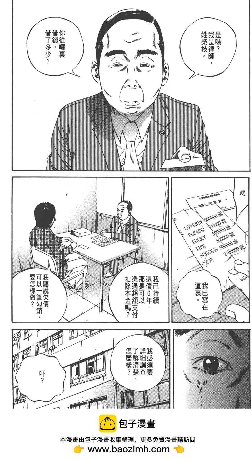 第 100 页