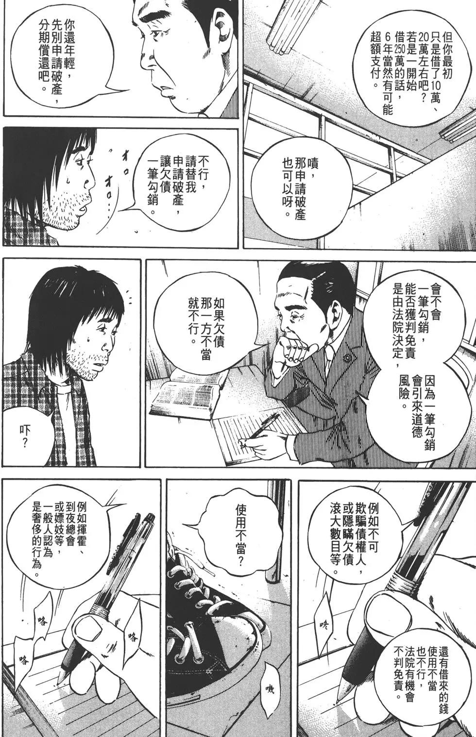 第 101 页