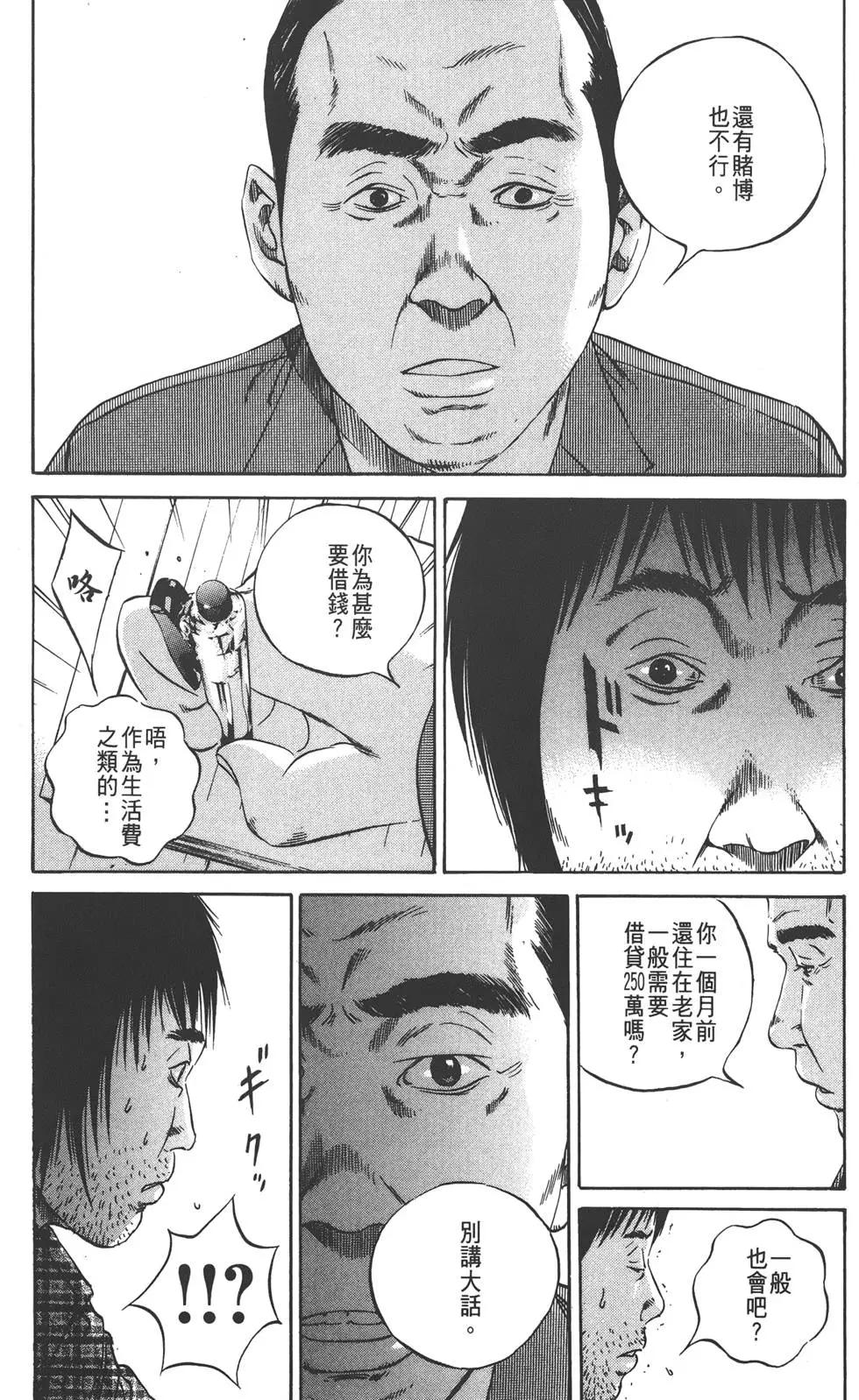 第 102 页