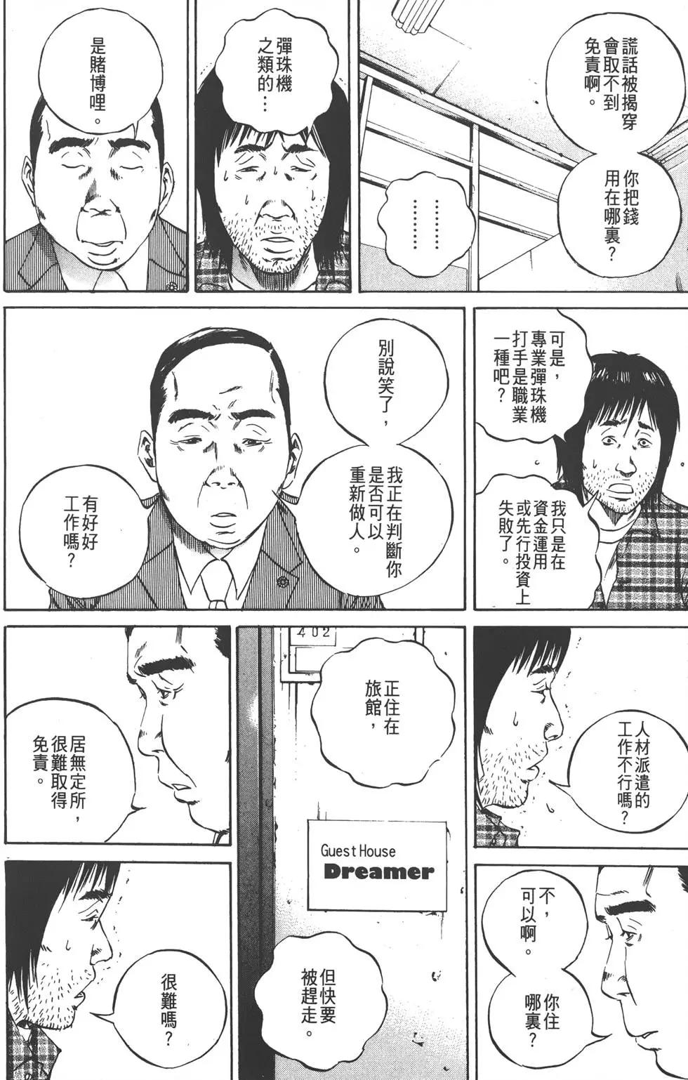 第 103 页