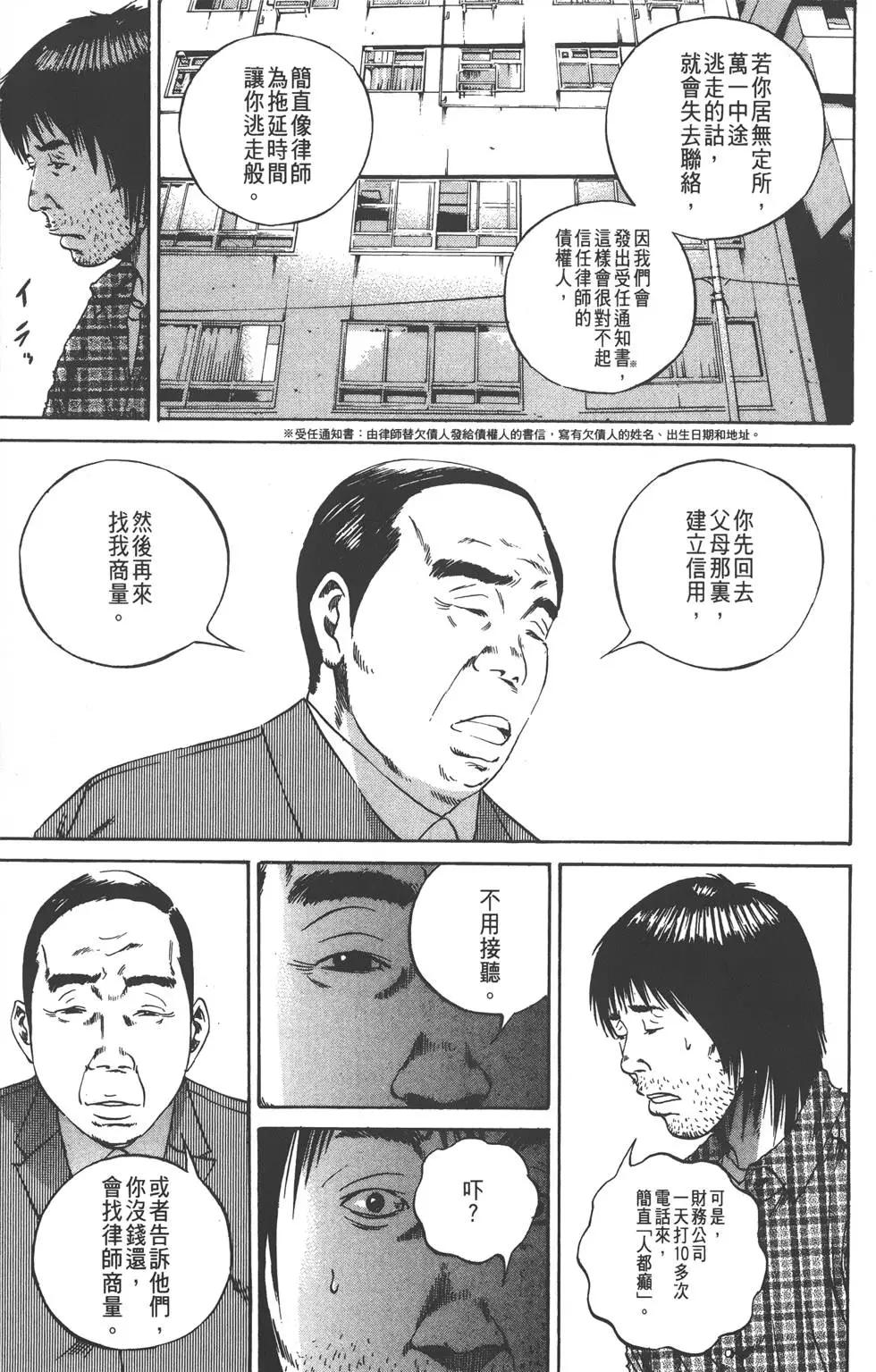 第 104 页