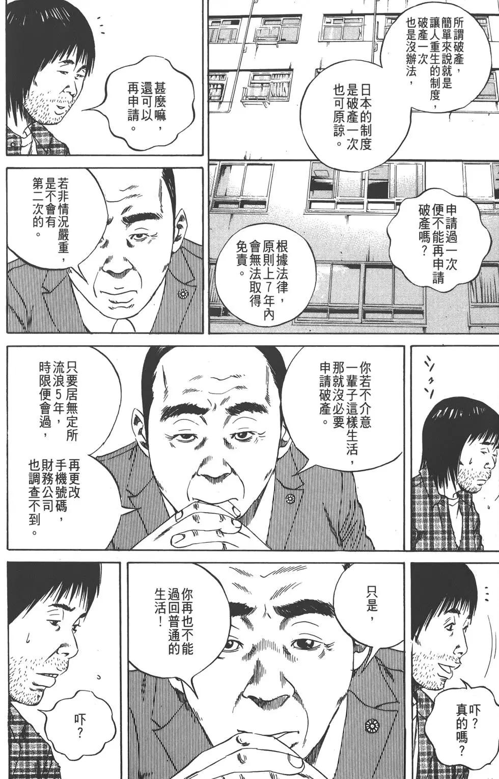 第 105 页